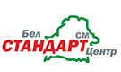 Сертификация от «БелСтандартЦентр СМ»